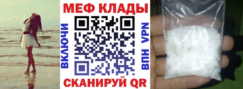 Магазины продажи наркотиков Магадан APVP  ГАШИШ  Канабис 
