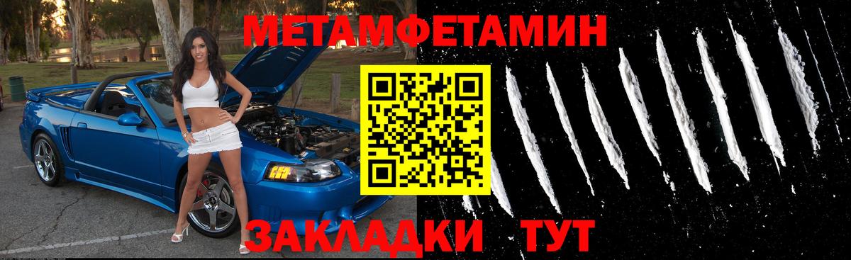 АМФ 97% Магадан