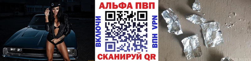 где купить наркотик  Магадан  Alfa_PVP VHQ 