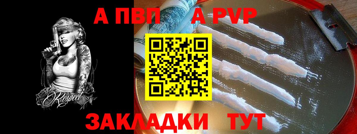 МЕФ Магадан