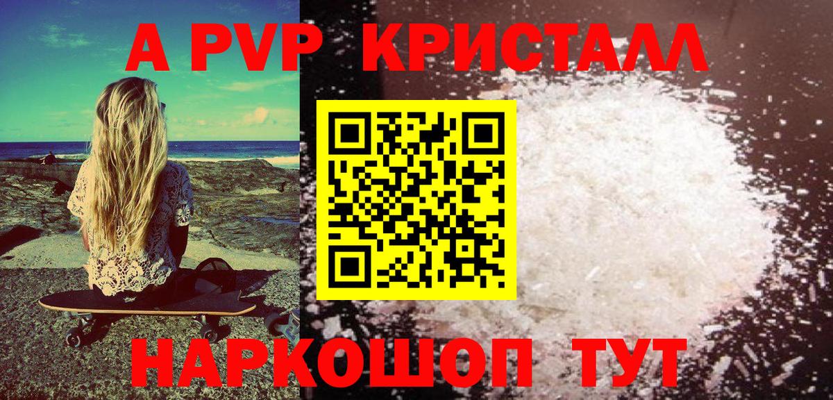 A PVP СК Магадан