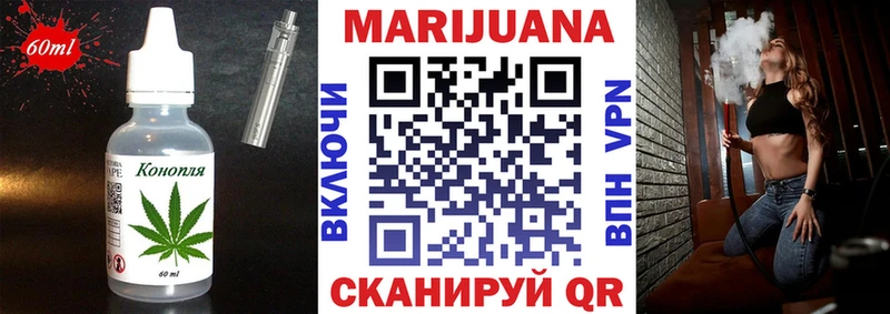 Canna-Cookies конопля Магадан