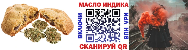 Cannafood марихуана  mega маркетплейс  Магадан 