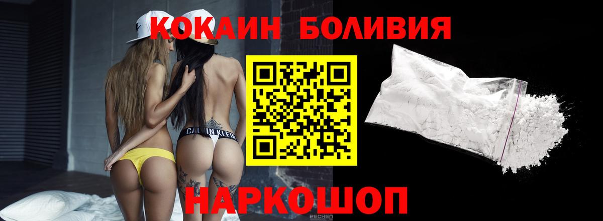 КОКАИН VHQ Магадан