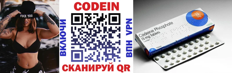 Codein Purple Drank  МЕГА   Магадан 
