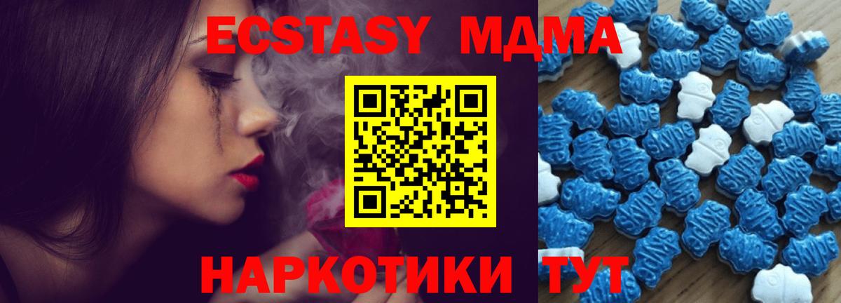 Экстази 300 mg Магадан
