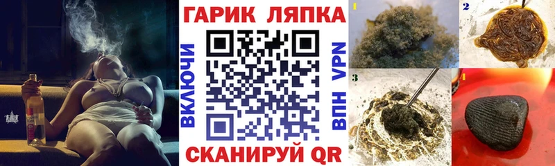 darknet клад  Магадан  ГАШИШ гарик 