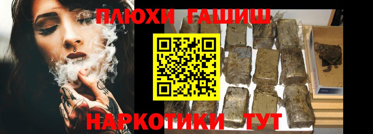 Гашиш VHQ Магадан