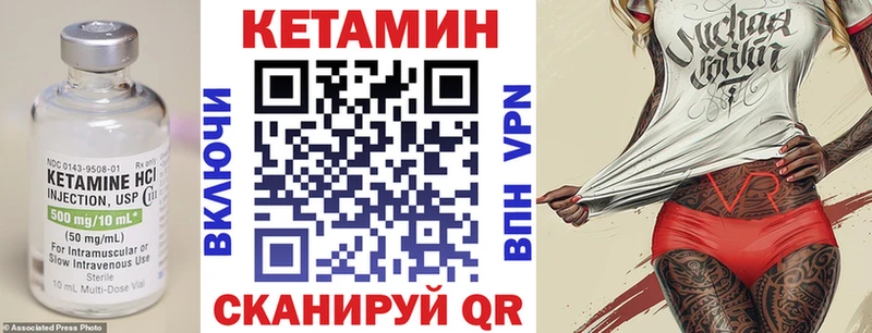 КЕТАМИН ketamine  купить закладку  Магадан 
