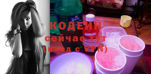 мефедрон VHQ Липки