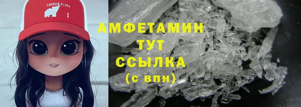 мефедрон VHQ Липки