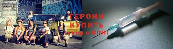 гашик Лихославль