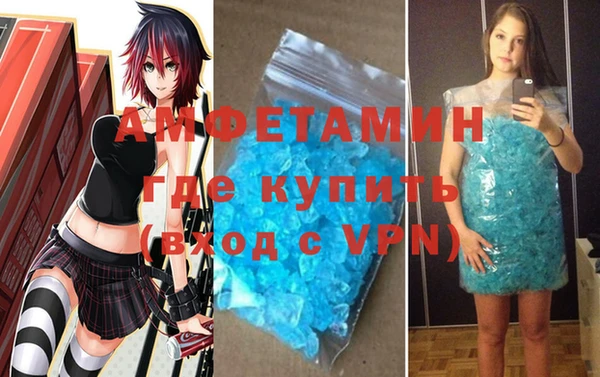 прущая мука Грязи