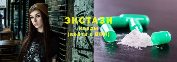 гашик Лихославль