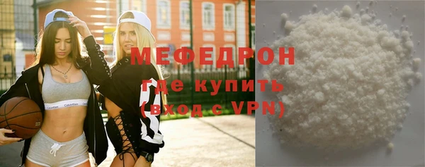 прущие грибы Грязовец
