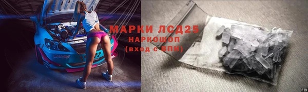 мефедрон VHQ Липки