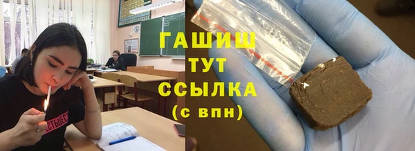 мефедрон VHQ Липки