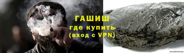 мефедрон VHQ Липки