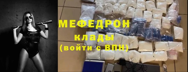 мефедрон VHQ Липки