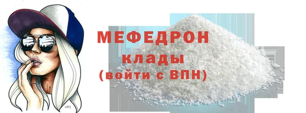 мефедрон VHQ Липки