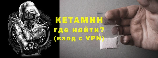 гашик Лихославль