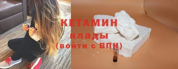 гашик Лихославль