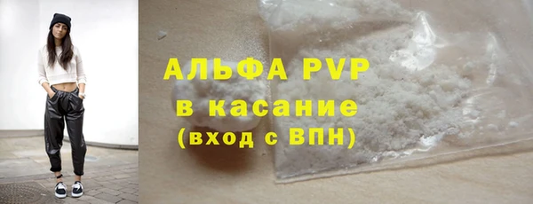 гашик Лихославль