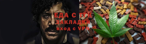 гашик Лихославль
