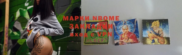 мефедрон VHQ Липки