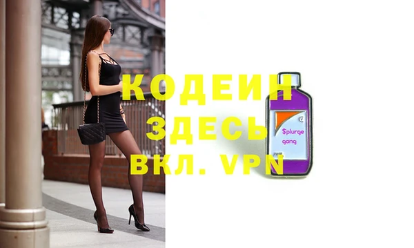 мефедрон VHQ Липки