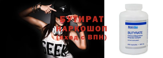 гашик Лихославль