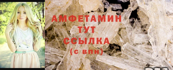 Альфа ПВП Лиски