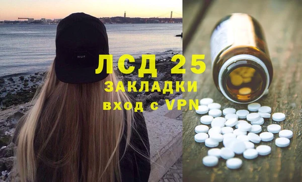 мефедрон VHQ Липки