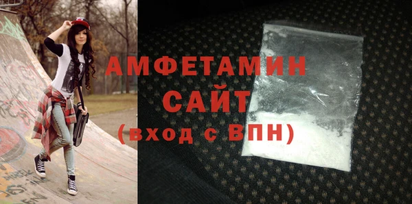 мефедрон VHQ Липки