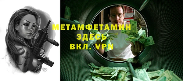 Альфа ПВП Лиски