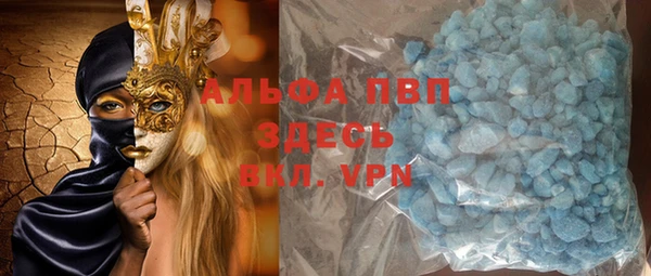 Альфа ПВП Лиски