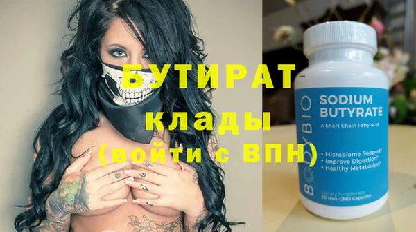 мефедрон VHQ Липки