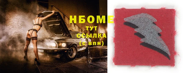 Альфа ПВП Лиски