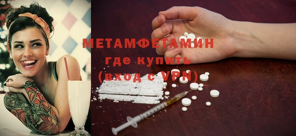 Альфа ПВП Лиски