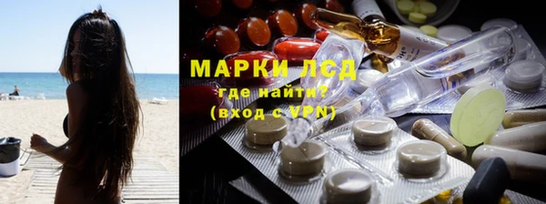каннабис Магас