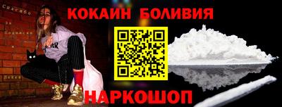 марки nbome Заволжье