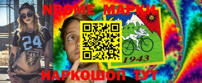 мяу мяу кристалл Жуковский