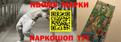 мяу мяу кристалл Жуковский