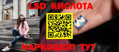мяу мяу кристалл Жуковский