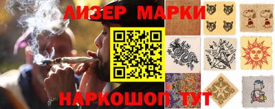 марки nbome Заволжье