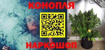 мяу мяу кристалл Жуковский