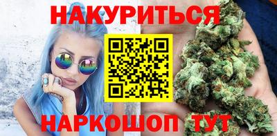 мяу мяу кристалл Жуковский