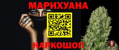 бутик Лениногорск