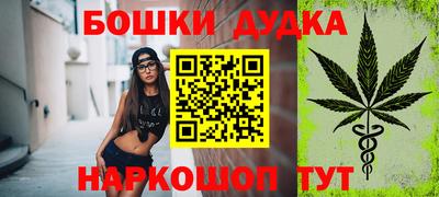 мяу мяу кристалл Жуковский
