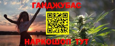 мяу мяу кристалл Жуковский